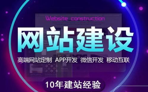 鳳崗設備網站建設招商與商城網站設計 如何選擇高性價比服務商
