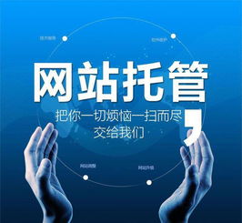 湖北網(wǎng)站建設(shè)全程指南 從需求分析到上線運(yùn)營(yíng)