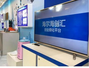 海創匯攜明星產品亮相十二五科技創新成就展，引領金融服務新浪潮