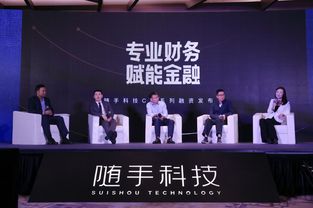 隨手科技再獲2億美金融資，加速構(gòu)建個人財務管理與金融服務生態(tài)鏈